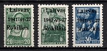 1941 10k Rokiskis, Occupation of Lithuania, Germany (Mi. 3 a I - 5 a I, Partially Signed, CV $60, MNH)