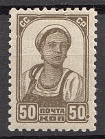 1937-41 USSR Definitive Issue (Dot after `50`, CV $150)