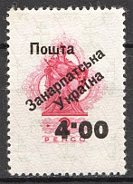 1945 Carpatho-Ukraine `4.00` on 2 Pengo (Proof, Only 155 Issued, CV $250, MNH)