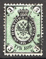 1866 Russia 2 Kop (Background Shifted, Cancelled)
