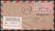 1955 (20 Dec) San Salvador, El Salvador - New York, United States, Registered Airmail First Day Cover (FDC)
