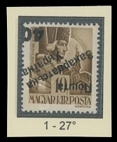 Carpatho - Ukraine - The Second Uzhgorod issue - 1945, inverted black surcharge ''40'' on Count Hadik 10f brown, surcharge type 1 under 27 degree angle, full OG, NH, VF and very rare, only 10 stamps of all types were printed, …