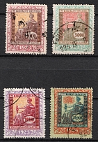 Hungary, 'Royal Stamp. Court Fees' (Canceled)