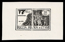 1942 50k Poland, Field Post of the Polish Armed Forces in the USSR, Feldpost (Essay, Rare)