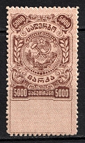 1921 5000r Georgia, Revenue, Russian Civil War Local Issue, Russia (MNH)
