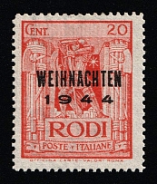 1944 5c Island Rhodes, Reich Military Mail Field Post, Germany (Mi. 12 III, Signed, CV $520, MNH)