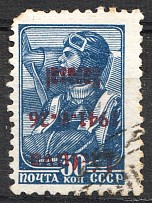 1941 Lithuania Zarasai 30 Kop (Inverted Overprint, CV $85, Signed, Cancelled)