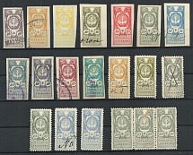 Poland, Treasury Fee, Non-Postal Stamps