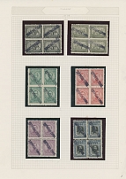 Greece - Thrace - Collection - 1919-20, Album pages containing over 180 mint stamps, representing overprints on Bulgarian postage stamps and dues in 34 different blocks of four, including #N19d with C.v. $180, then overprints on …