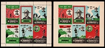 Great Britain, Scouts, Group of Souvenir Sheets