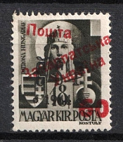 1945 60f on 18f Carpatho-Ukraine on 'CSP' overprint (Steiden H 77, Kr. 88, Second Issue, Type II, Signed, Only 170 Issued, CV $200, MNH)