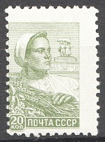 1959-60 USSR Definitive Issue 20 Kop (Print Error, Shifted Perforation, MNH)