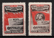 1950 50th Anniversary of the First Issue of the Newspaper, Soviet Union, USSR, Russia (Full Set)
