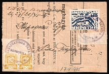 1945 Carpatho-Ukraine, Cover document from Volosianka (Lviv Oblast) franked with 100f and 10f