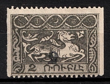 First Essayan, 2 kop on 2 Rub., Type I in black ink, perf with missed perforation on the left and right sides, NH. The stamp has a variety - a small white spot above the left hoof of the horse. No more than 10-12 stamps 2 kop on 2 Rub with missed...
