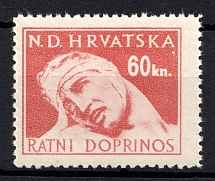 1944 60k Croatia Independent State (NDH), (Unissued Stamp, MNH)