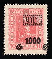 1923 1.000hrn on 10hrn Ukrainian Field Post, Ukraine (SHIFTED Overprint)