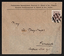 1914 (26 Aug) Revel, Ehstlyand province Russian Empire (cur. Tallinn, Estonia), Mute commercial cover to Staro-Fennern, Mute postmark cancellation