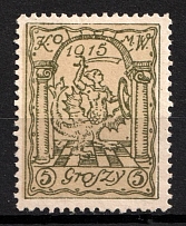 1915 5gr Warsaw Local Issue, Poland (Mi. I b, Signed, CV $130)