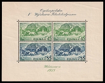 1938 Second Polish Republic, Souvenir Sheet (Fi. Bl 5 B, Mi. Bl 5 A, CV $200, MNH)