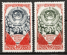 1948 USSR 25th Anniversary of the USSR (Full Set)
