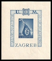 1942 Croatia Independent State (NDH), Souvenir Sheet (Sc. B 18, Imperforate, CV $30)