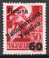 1945 Carpatho-Ukraine First Issue `60` (Only 89 Issued, Signed, CV $240, MNH)