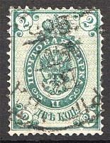 1884 Russia 2 Kop (Shifted Background, Cancelled)
