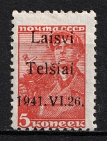 1941 5k Telsiai, Lithuania, German Occupation, Germany (Mi. 1 II, Signed, CV $40)