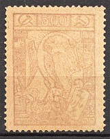 1922 Russia Armenia Civil War 500 Rub (Pale Face, Printing Error)