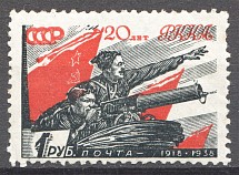 1938 USSR Red Army 1 Rub (Print Error, Letter `P` instead `1`, Unknown Error)