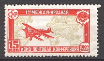 1927 USSR Airpost Conference (Cutted `A`, CV $350)