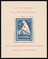 1941 French Legion, Germany, Souvenir Sheet (Mi. Bl. I, CV $1,040, )
