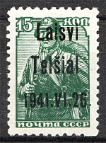 1941 Lithuania Telsiai 15 Kop (Type III, Print Error `Telsial`, Signed )