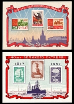 1957 40th Anniversary of October Revolution, Soviet Union, USSR, Russia, Souvenir Sheets