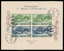 1938 (11 Nov) Warsaw, Second Polish Republic, Souvenir Sheet (Fi. Bl 5 A, Mi. Bl 5 B, Commemorative Cancellation, CV $160)