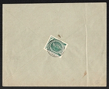 1914 (Sep) Bolshoi Tokmak Taurida province, Russian empire (cur. Tokmak Ukraine). Mute commercial registered cover to Warsaw, Mute postmark cancellation
