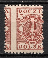 1919 3h Southern Poland, Austro-Hungarian Occupation (Mi. 77, Shifted Perforation, MNH)