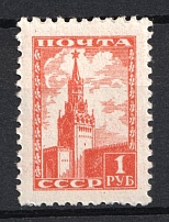 1948 the First Issue of the Seventh Definitive Set, Soviet Union, USSR, Russia (Full Set, MNH)