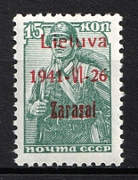 1941 15k Zarasai, Lithuania, German Occupation, Germany (Mi. 3b III, CV $100, MNH)