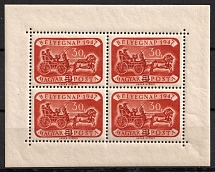 1947 Hungary, Souvenir Sheet (Mi. 999, CV $80)
