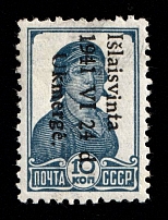 1941 10k Ukmerge, Occupation of Lithuania, Germany (Mi. 2, Signed, CV $330, MNH)