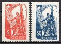 1938 USSR Russian's Participation in the Paris Exhibition (Full Set)