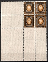 1902 7r Russian Empire, Russia, Vertical Watermark, Perf 13.25, Block of Four (Zag. 74, Zv. 66, Dark Shade variety, Corner Margins, CV $360, MNH)