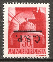 1945 Rožňava Slovakia Local Overprint (Inverted, Overprint Error, MNH)