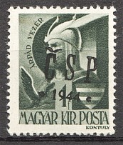1944 Chust CSP Carpatho-Ukraine 1 Filler (Only 2950 Issued, Signed, MNH)