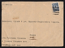 Rappin, Liflyand province Russian empire (cur. Ryapina, Estonia). Mute commercial cover to Verro. Mute postmark cancellation