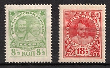 1927 Post-Charitable Issue, Soviet Union, USSR, Russia (Zv. 161 - 162, Full Set)