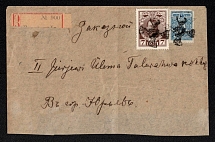Bokkengof, Liflyand province Russian Empire (cur. Puka, Estonia), Mute commercial registered cover to Yur'ev, Mute postmark cancellation