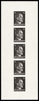 12pf United States US Anti-Germany Propaganda, Private Issue Propaganda Forgery, Full Sheet (Private issue, Imperforate)